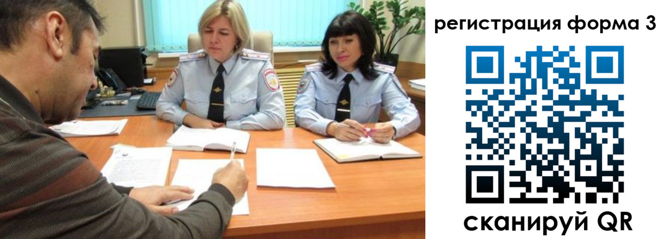 временная регистрация госуслуги в Советской Гавани